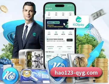 奇异果体育 APP 深度功能